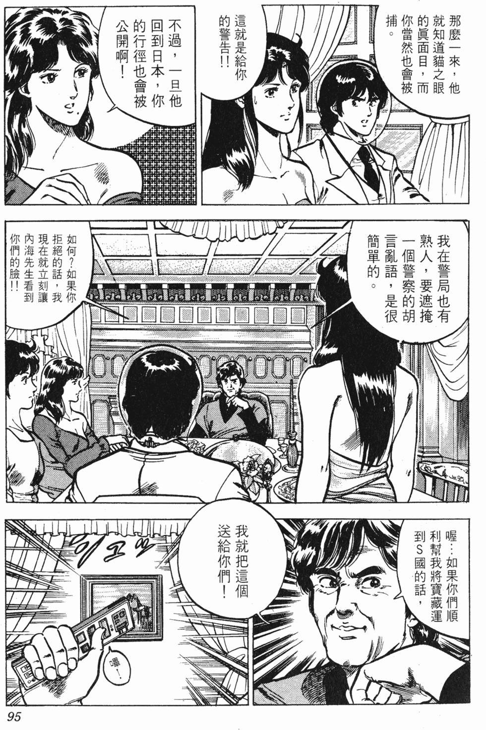 第92页