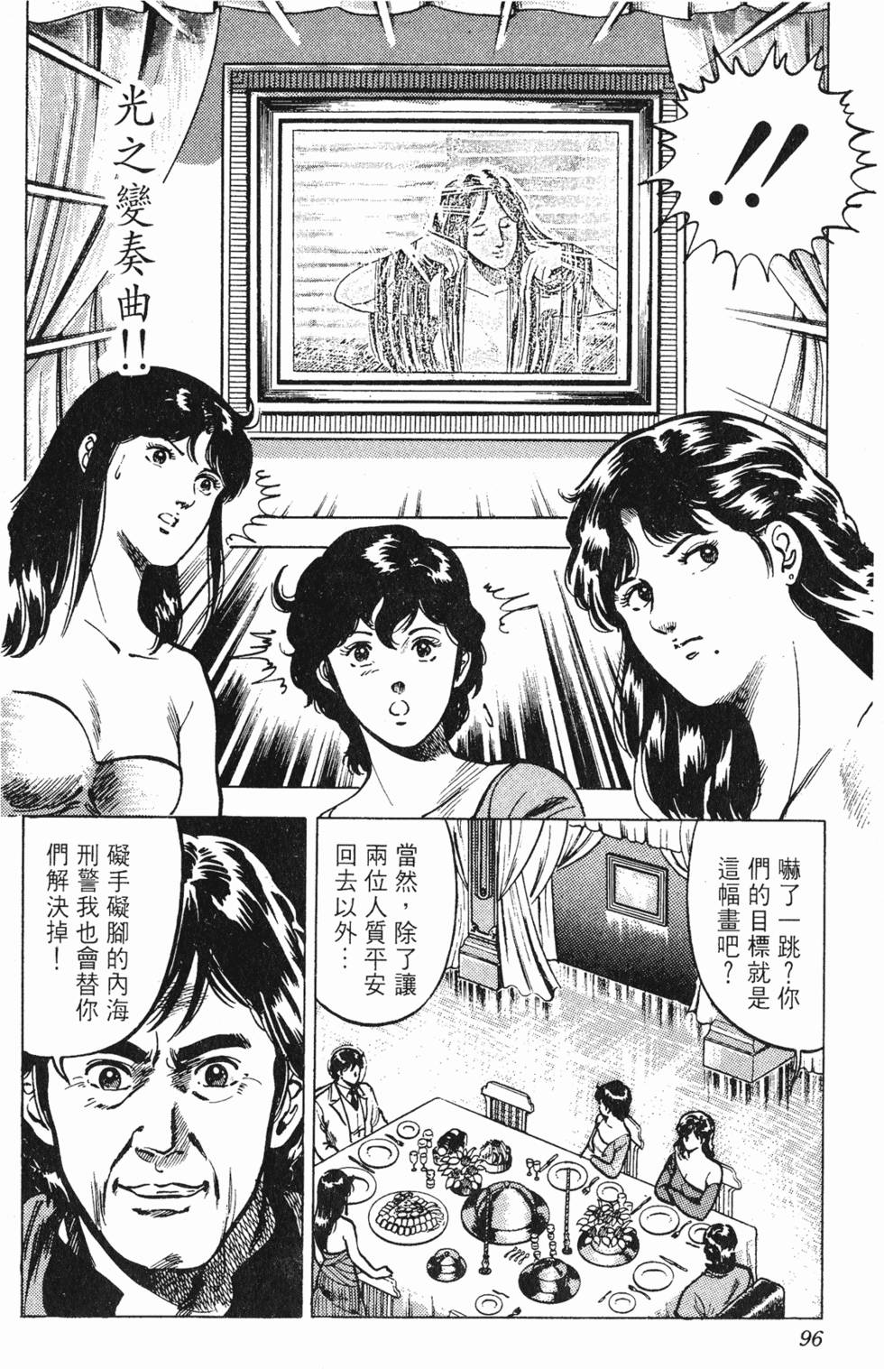 第93页