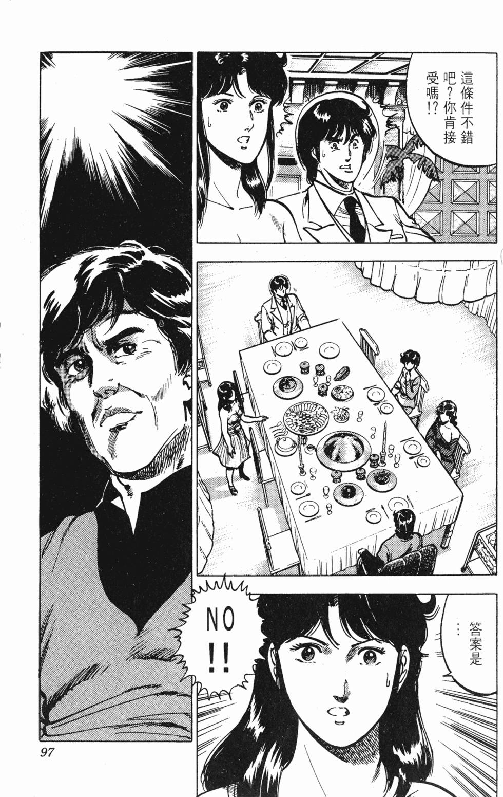 第94页