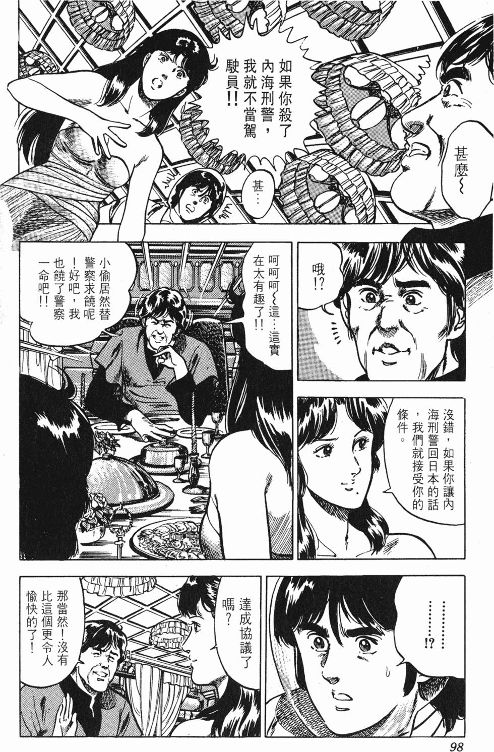 第95页