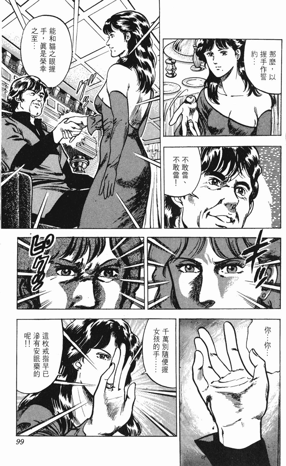 第96页