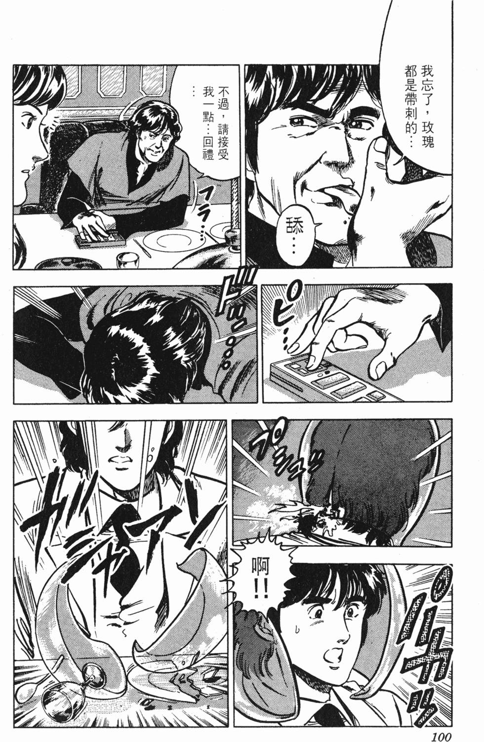 第97页