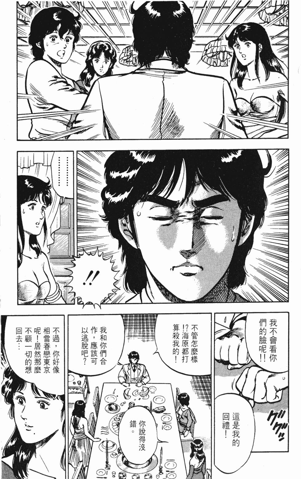 第98页