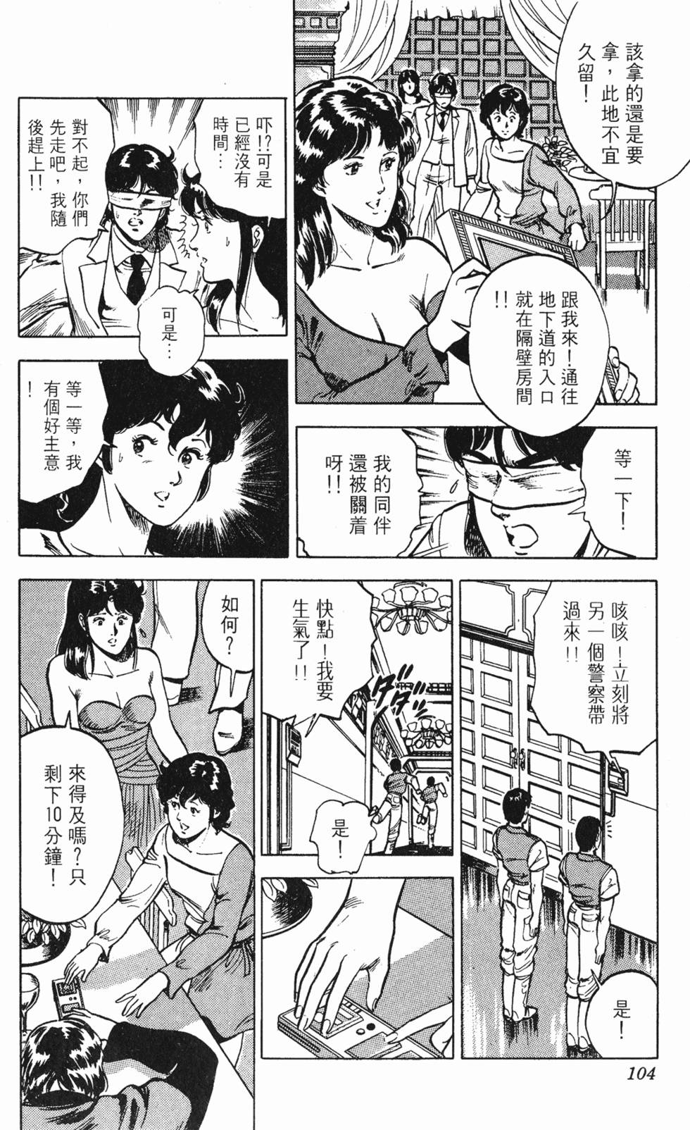 第101页