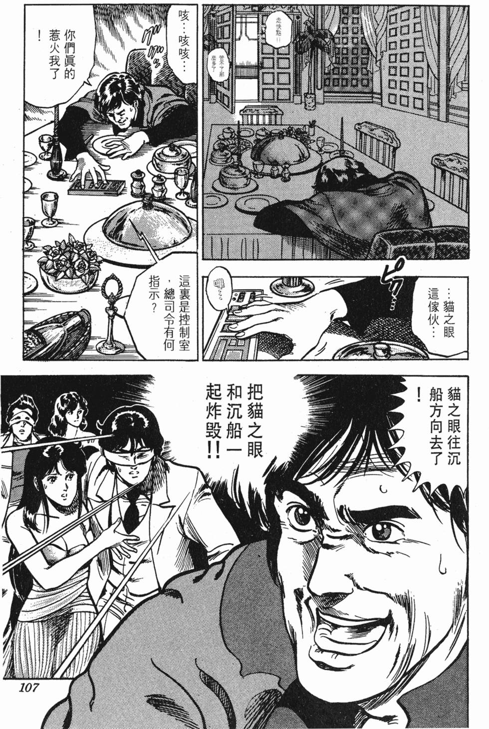 第104页