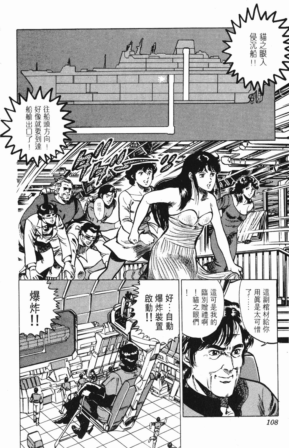 第105页
