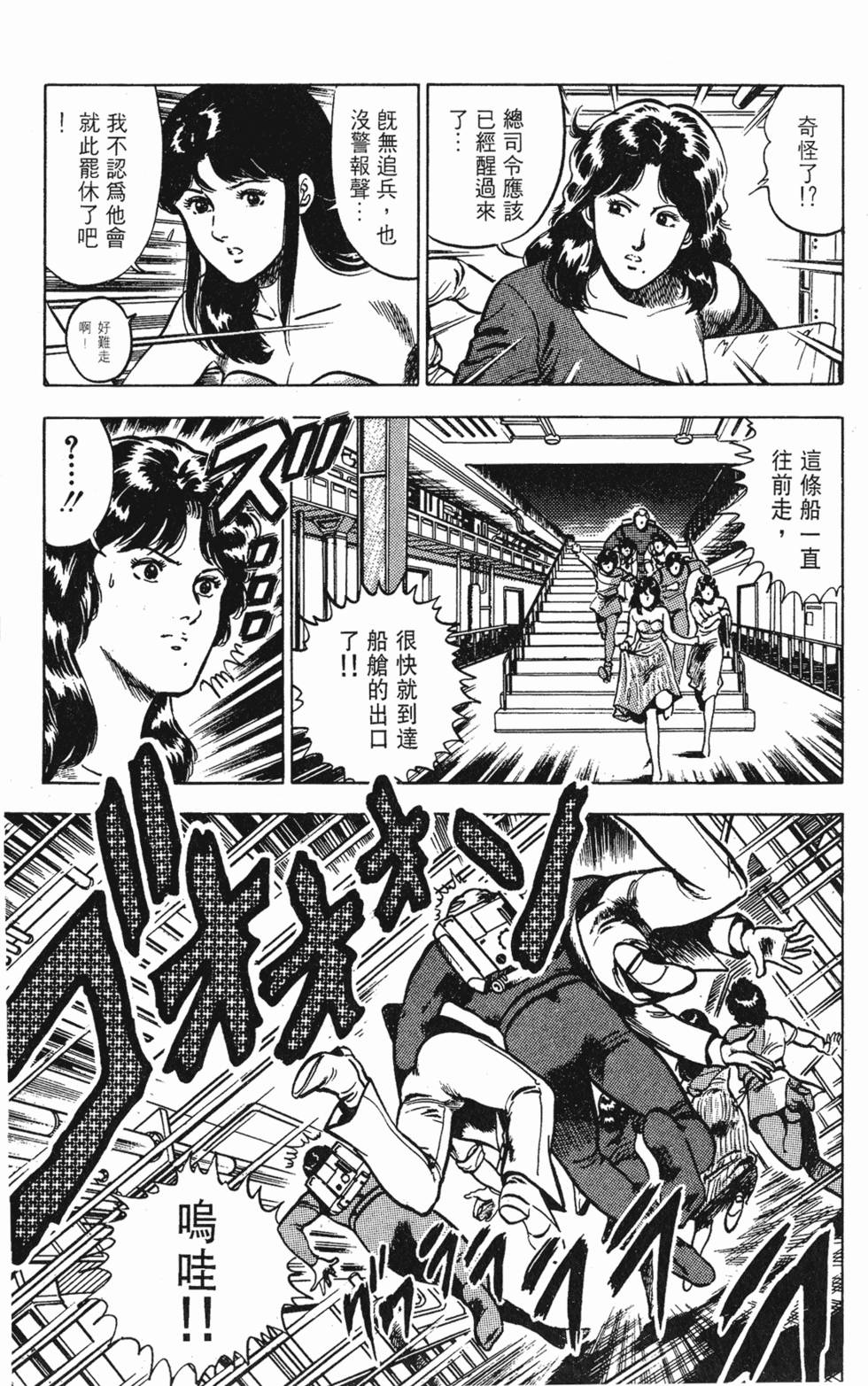 第106页