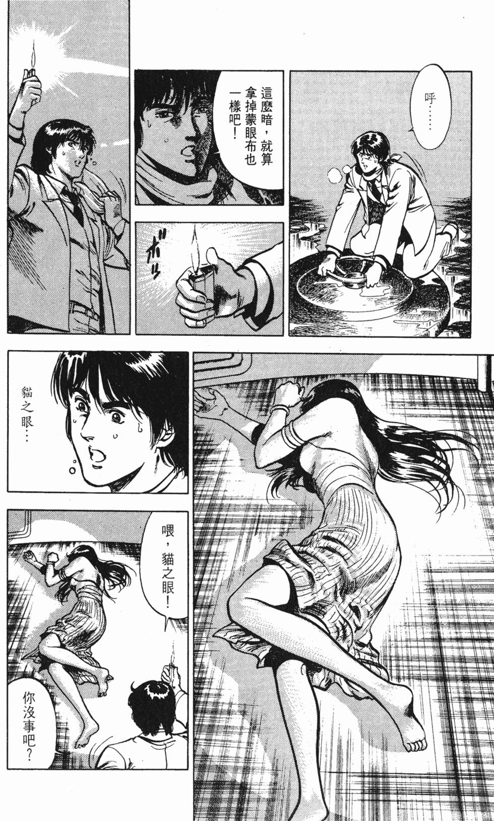 第111页