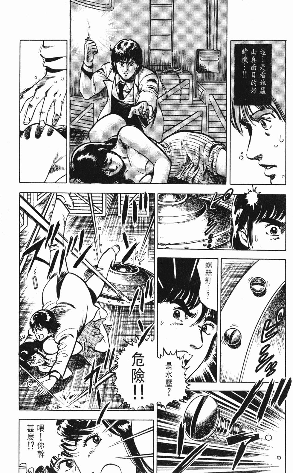 第112页