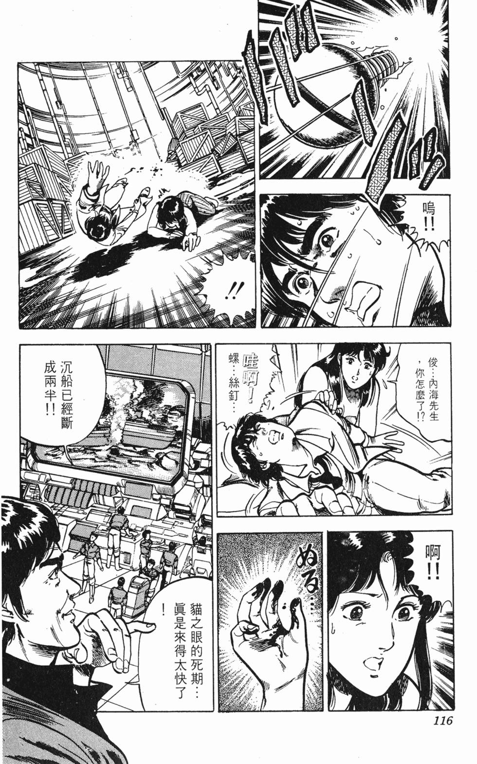 第113页
