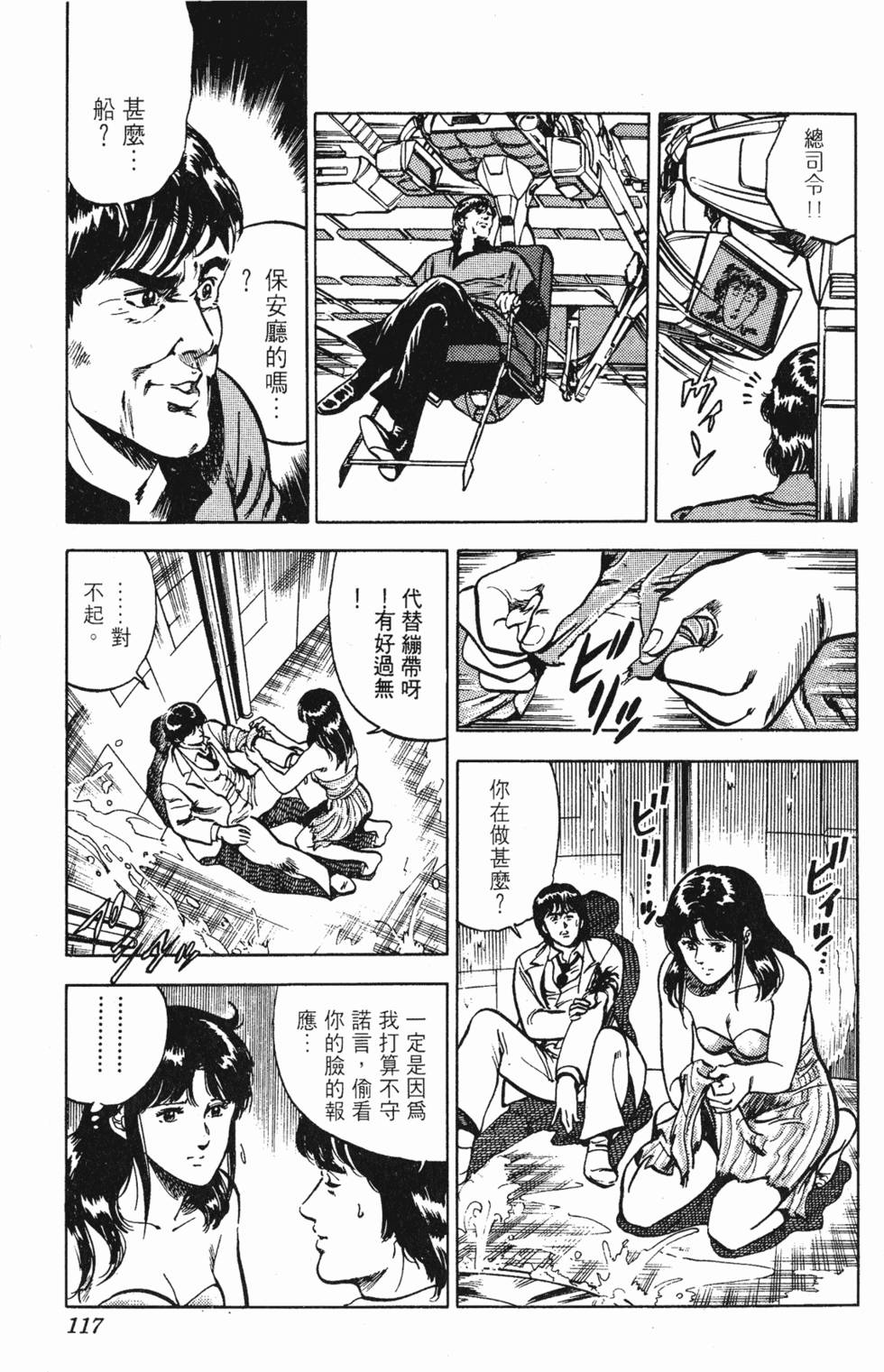 第114页