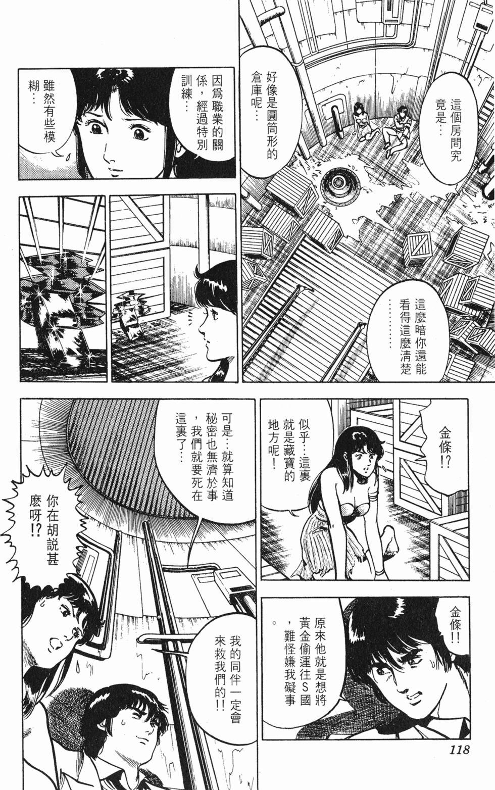 第115页