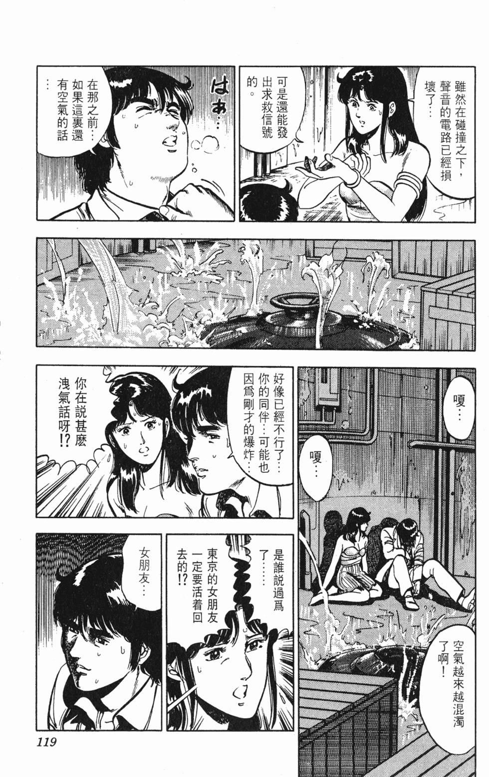 第116页