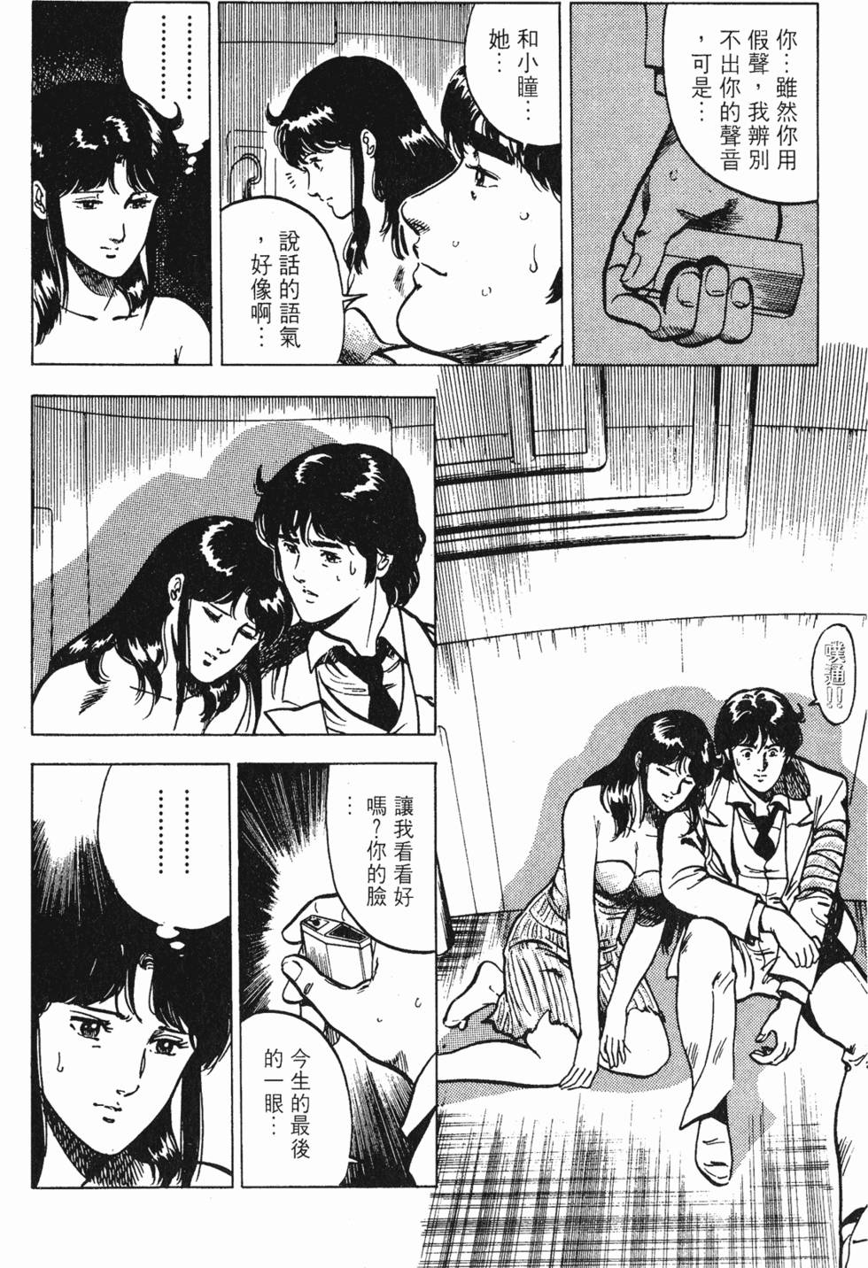 第117页