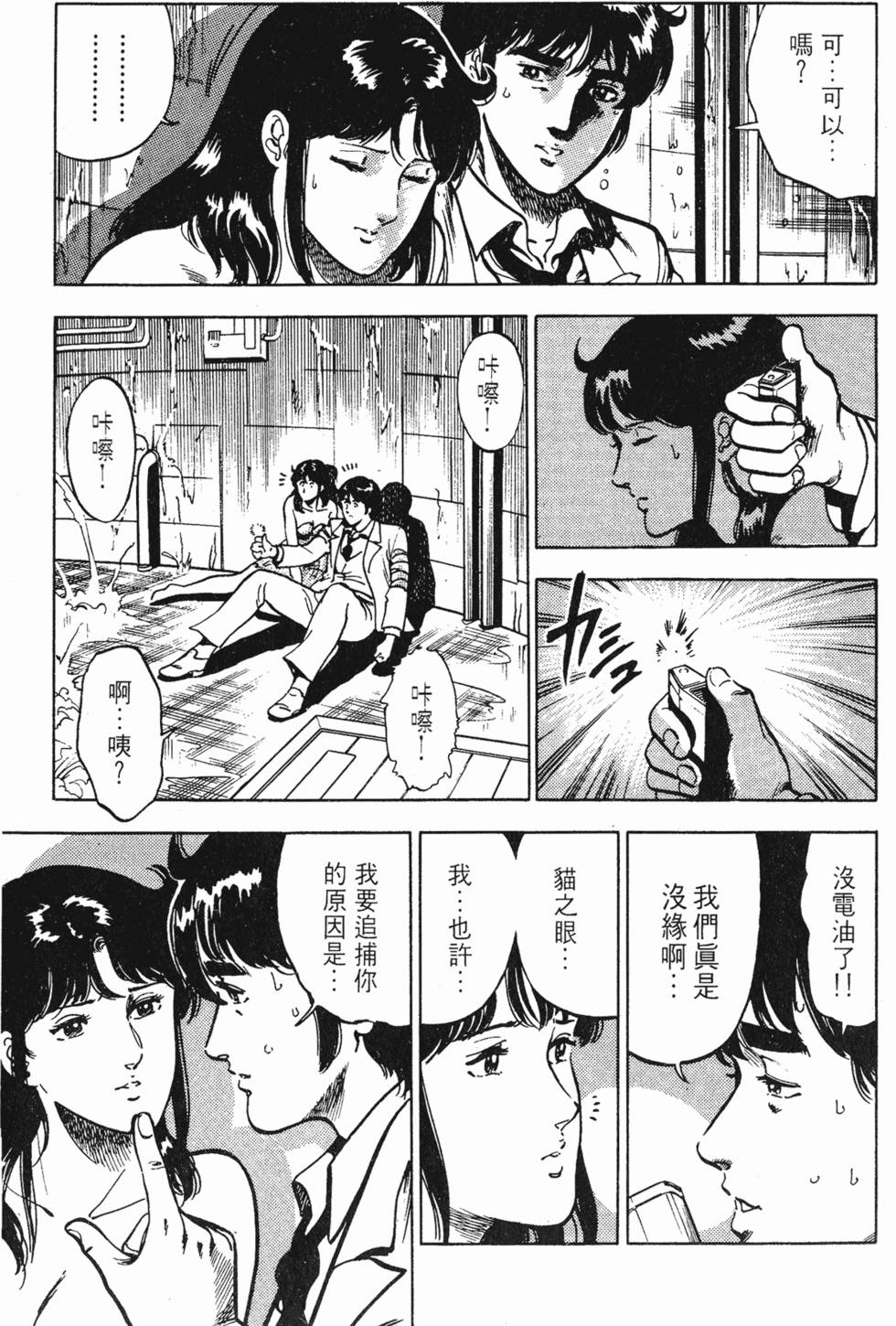 第118页