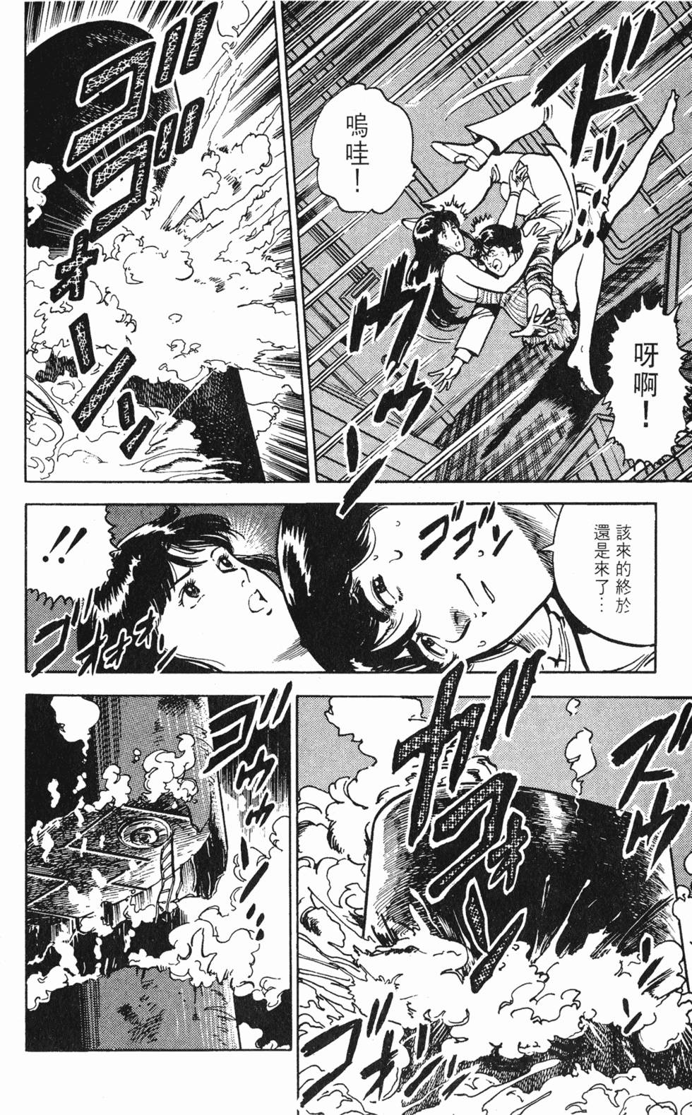 第119页