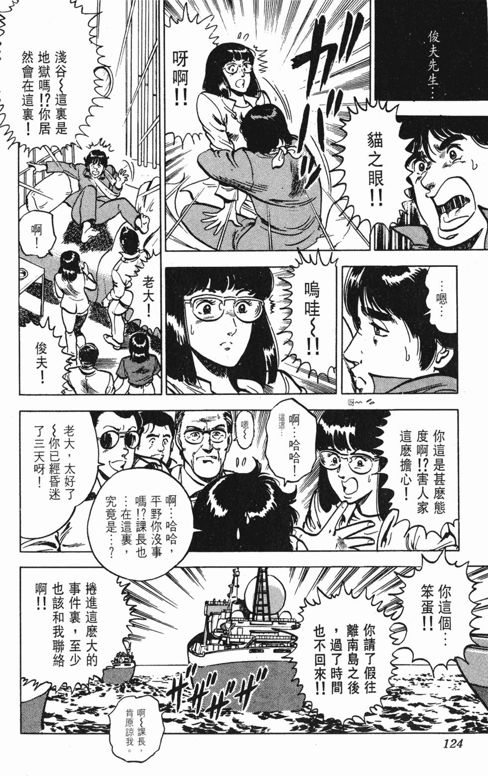 第121页
