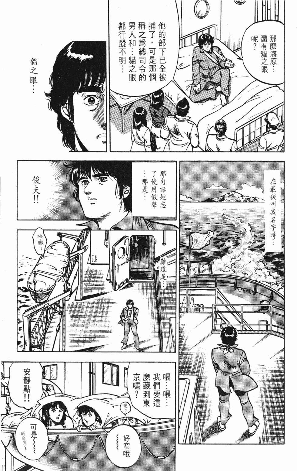 第122页