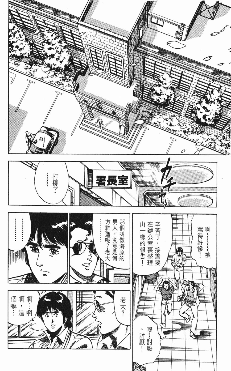 第123页