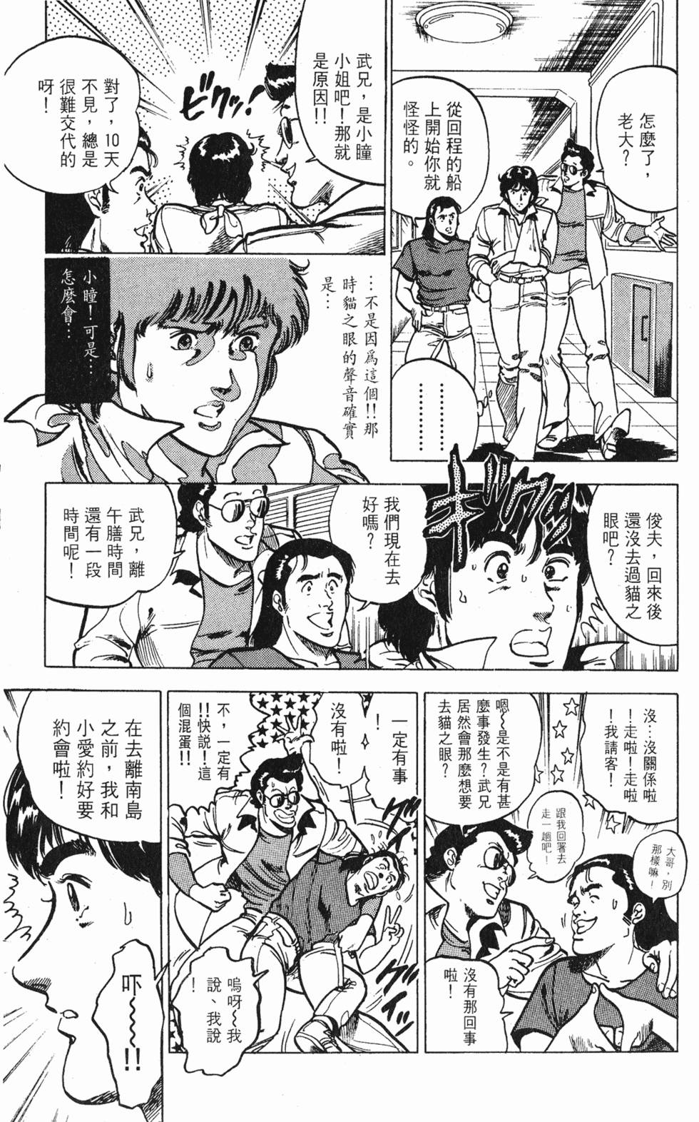 第124页