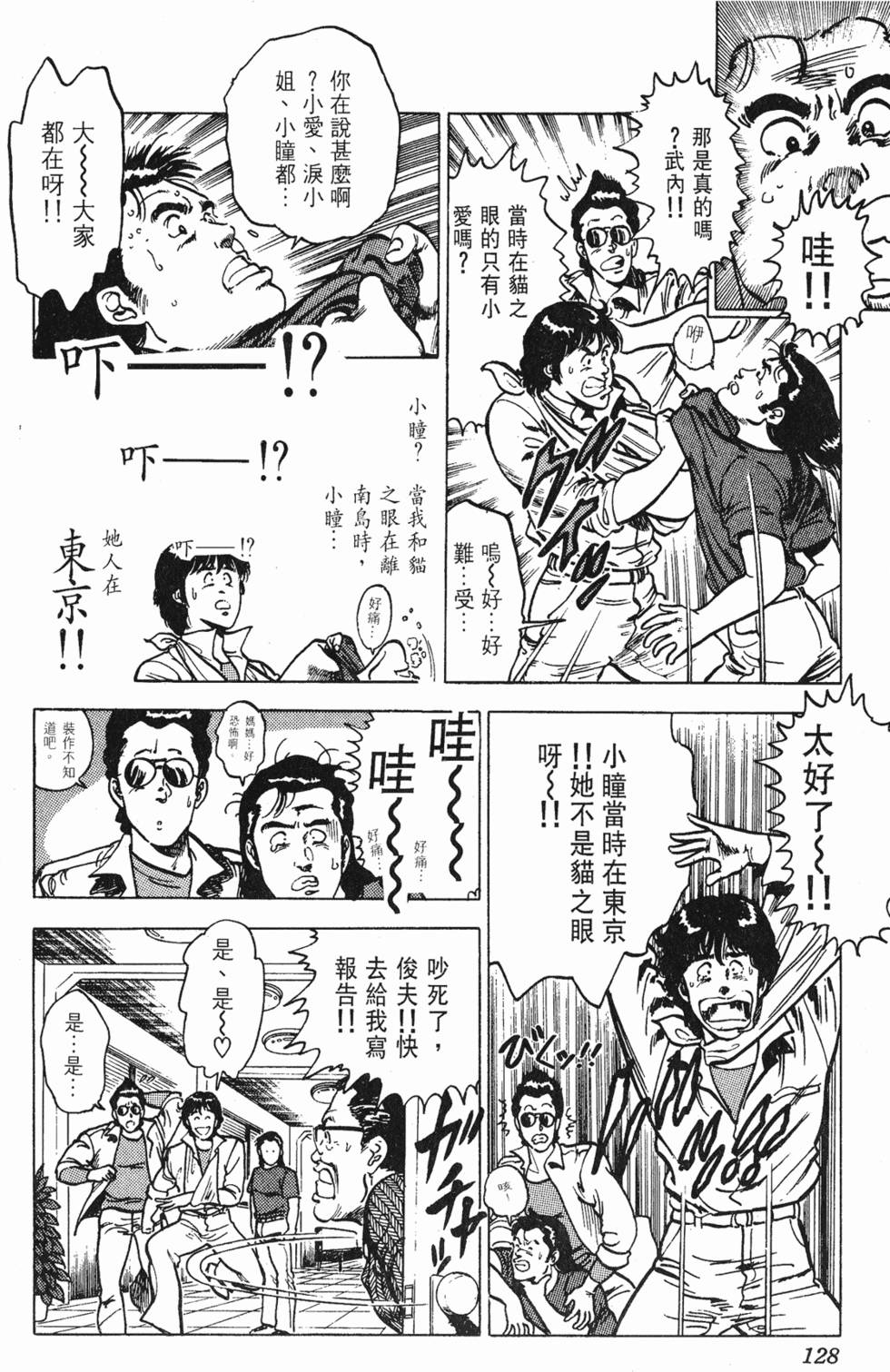 第125页