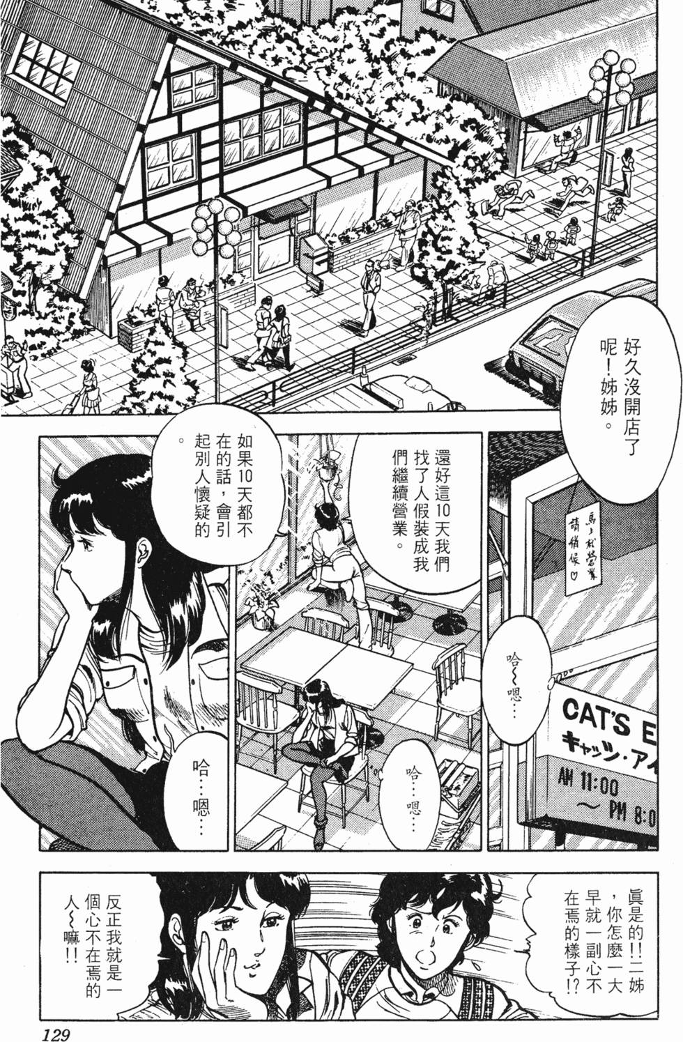 第126页