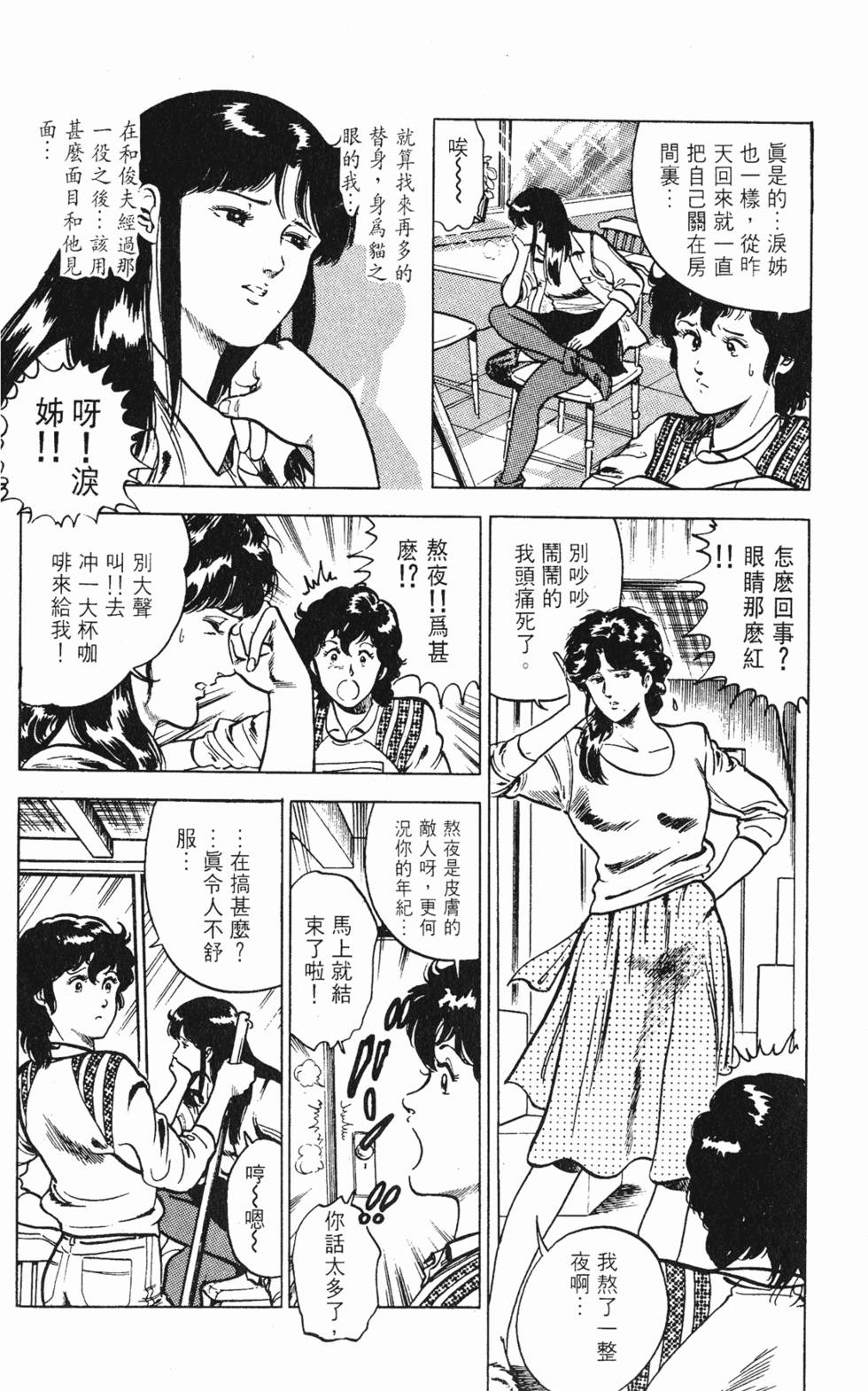 第127页
