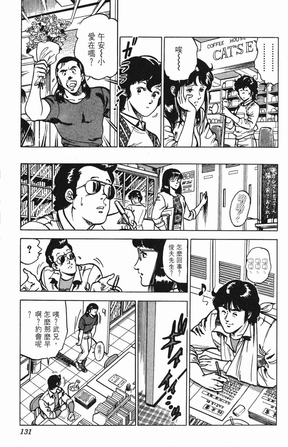 第128页