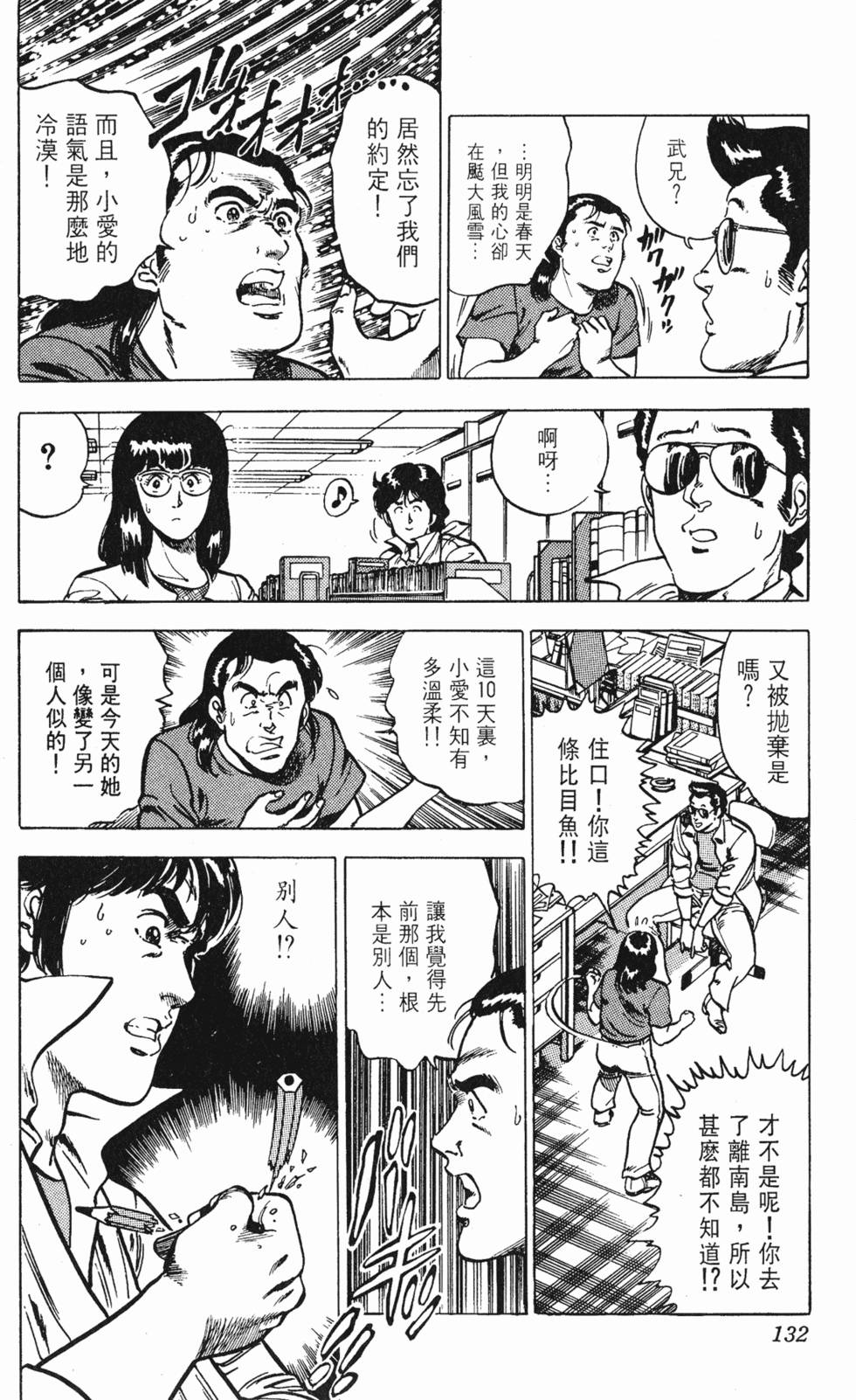 第129页