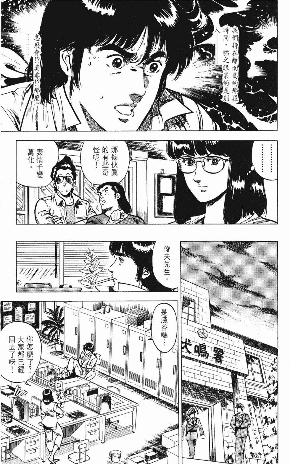 第130页