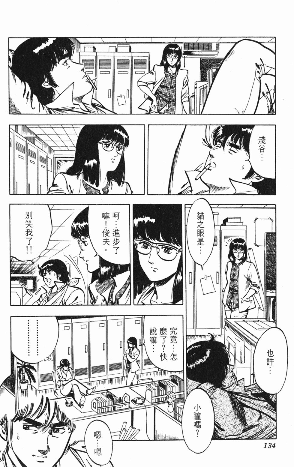 第131页