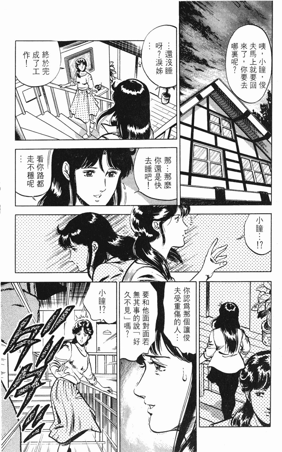 第132页
