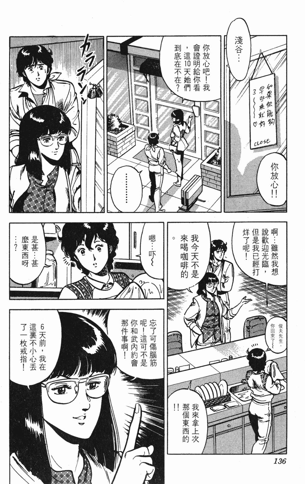 第133页