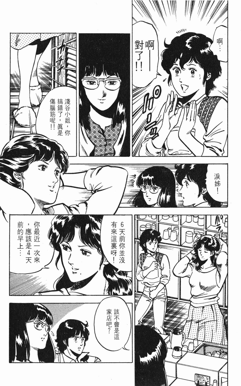 第135页