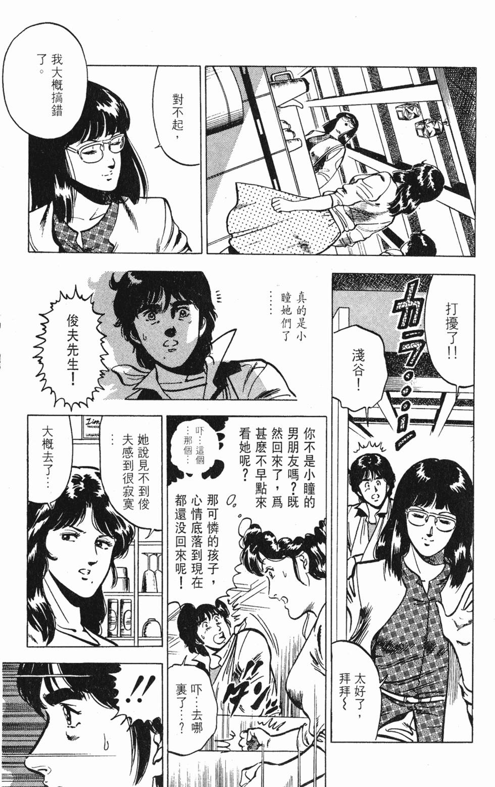 第136页