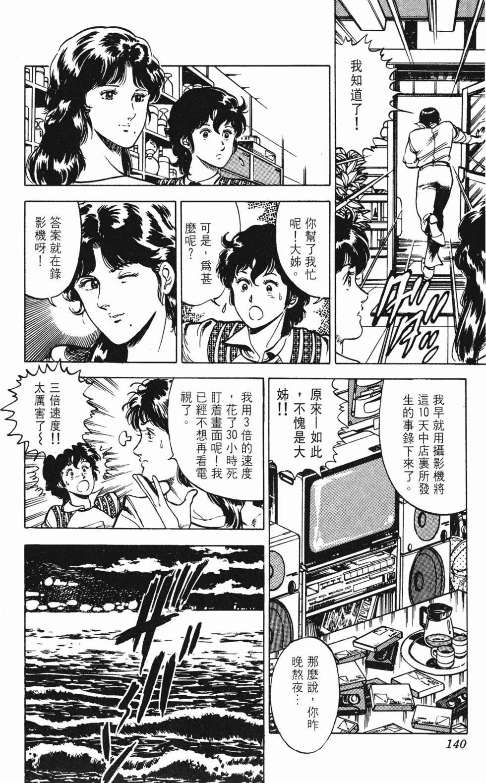 第137页