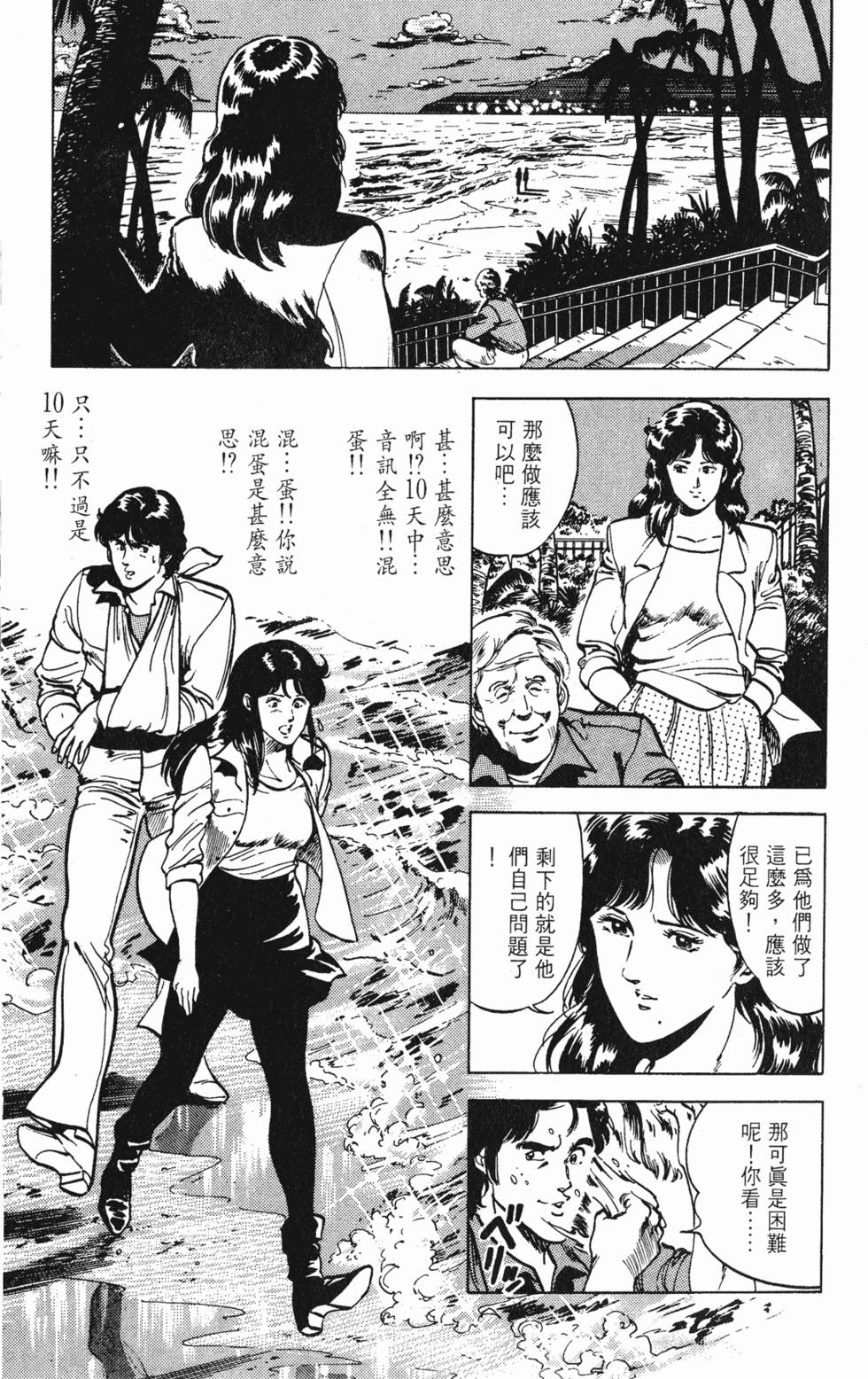 第140页