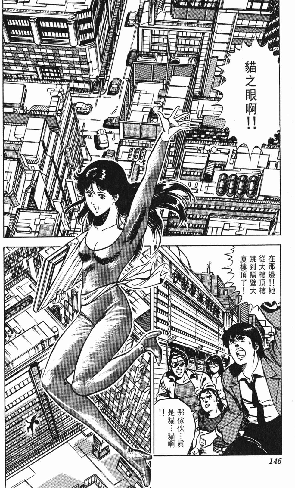 第143页