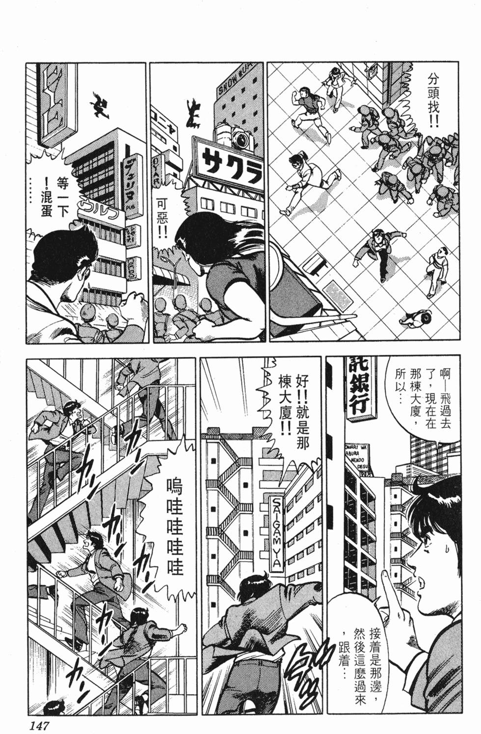 第144页
