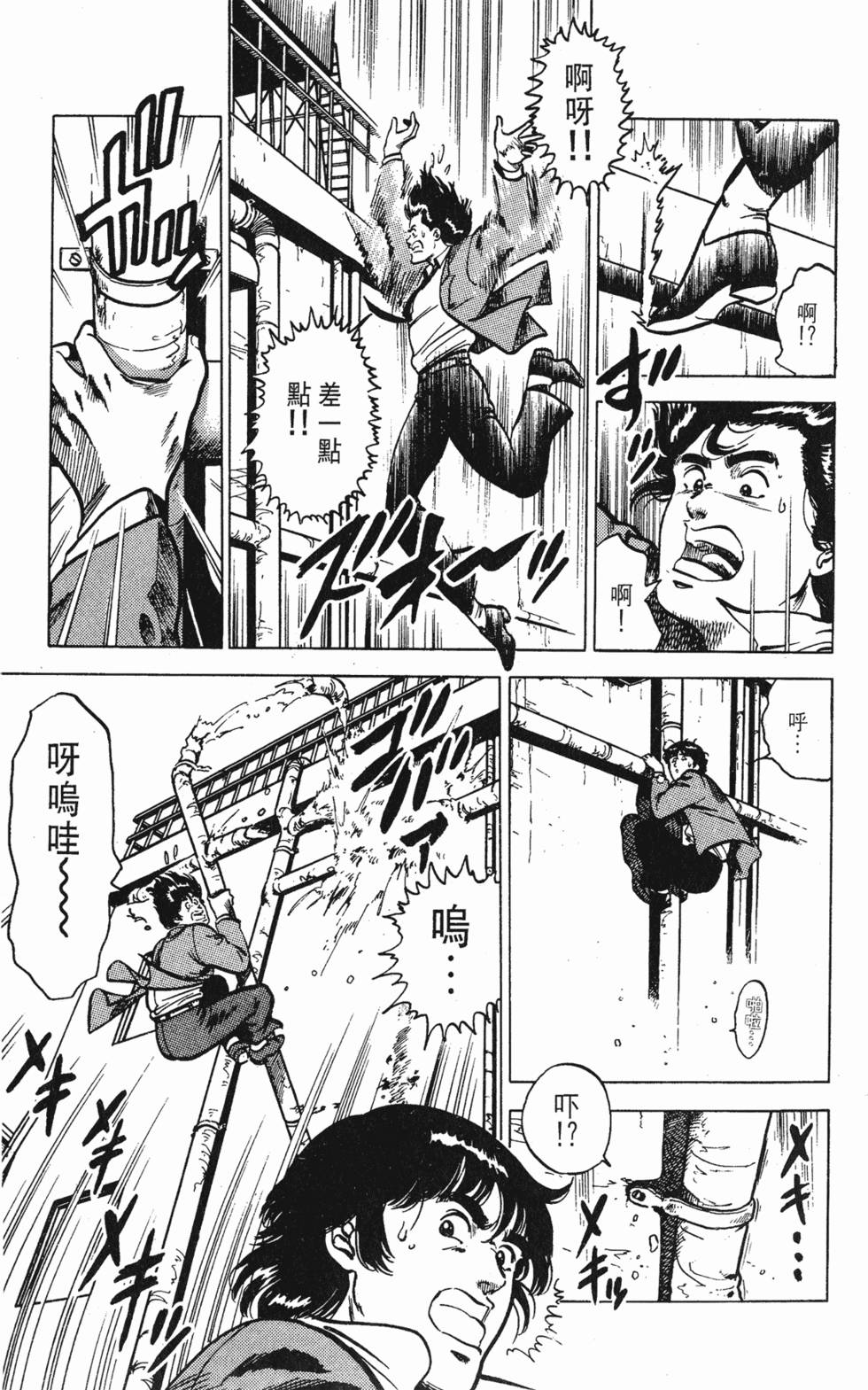 第146页