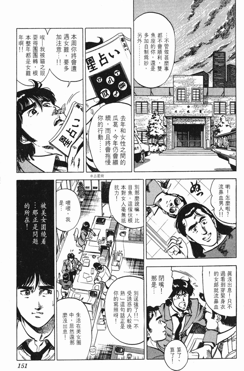 第148页
