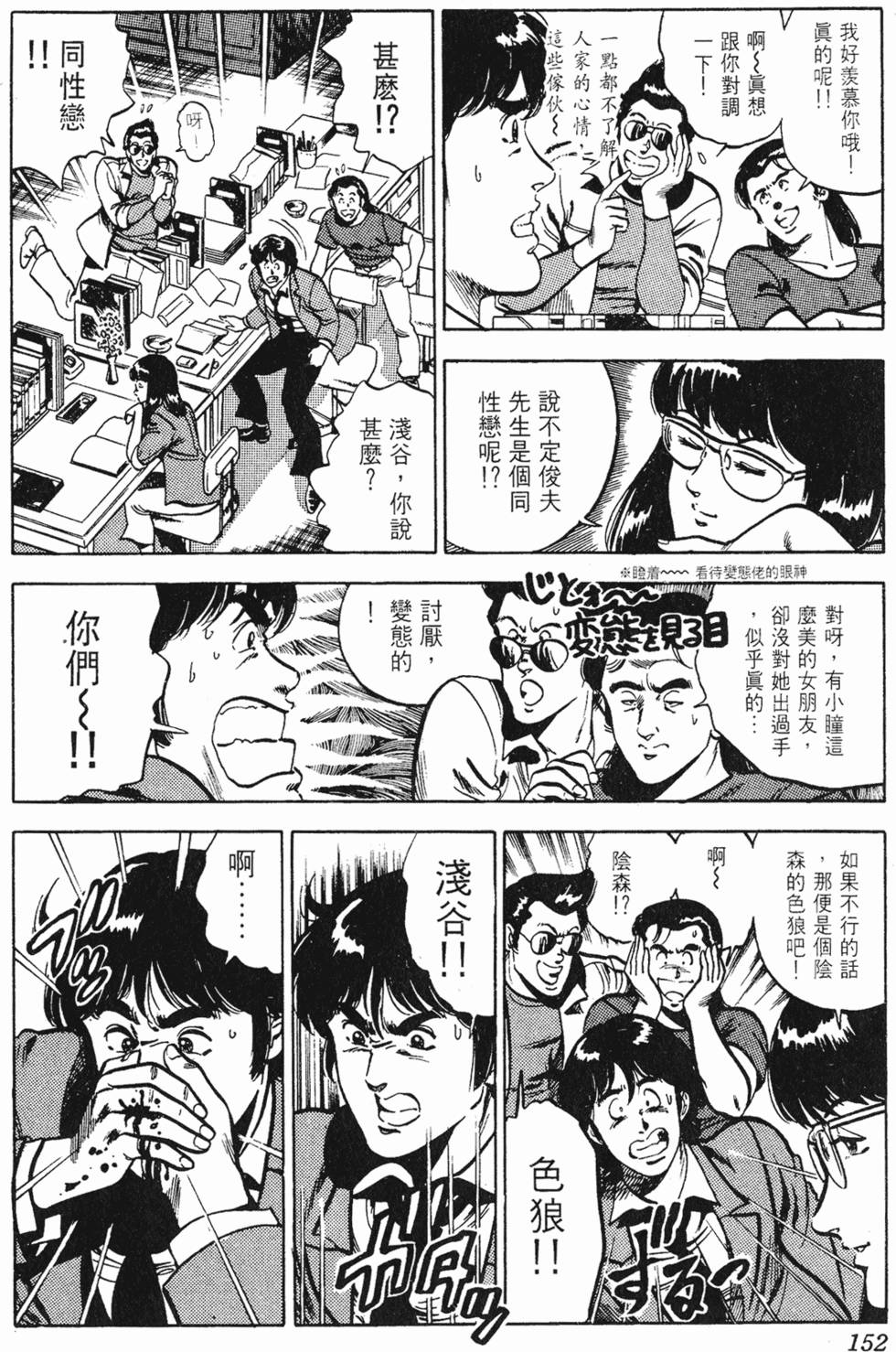 第149页
