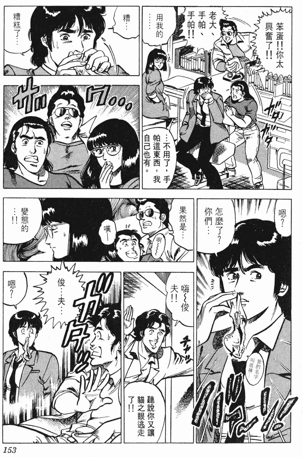 第150页