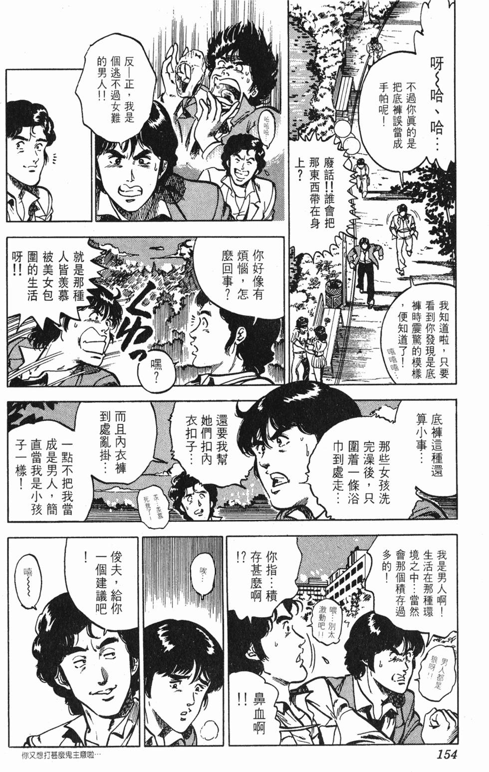 第151页