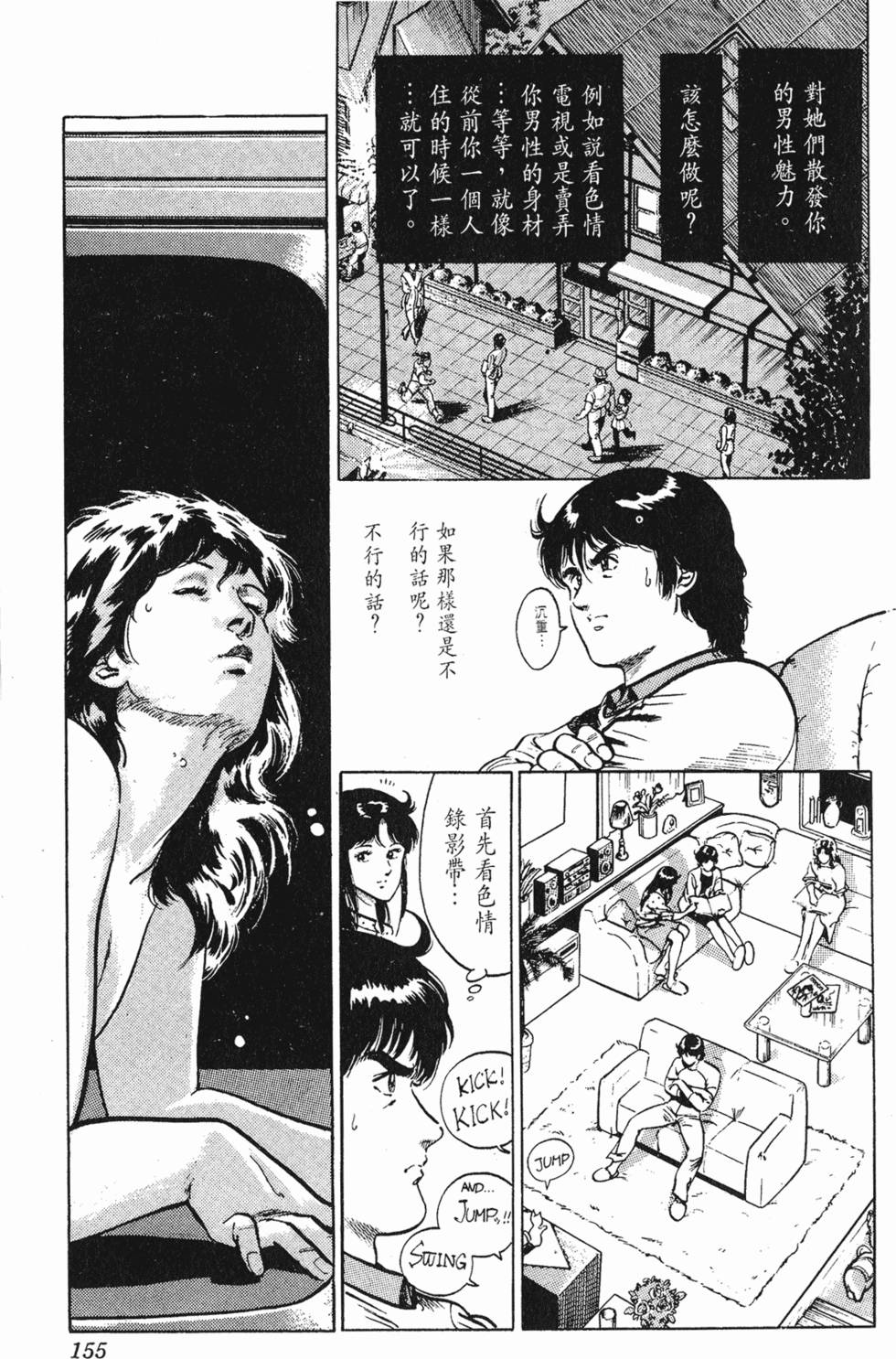 第152页