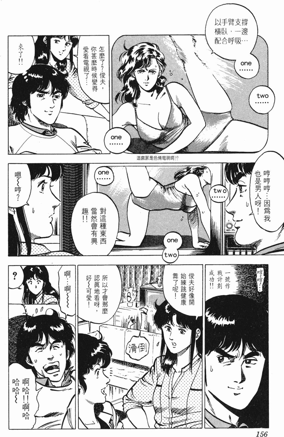 第153页