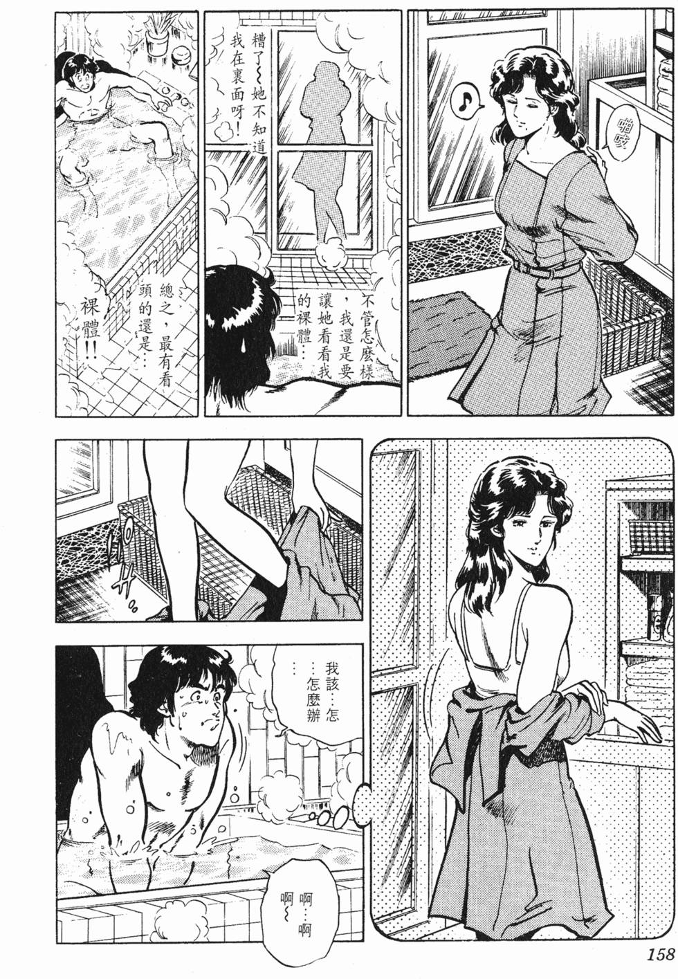 第155页