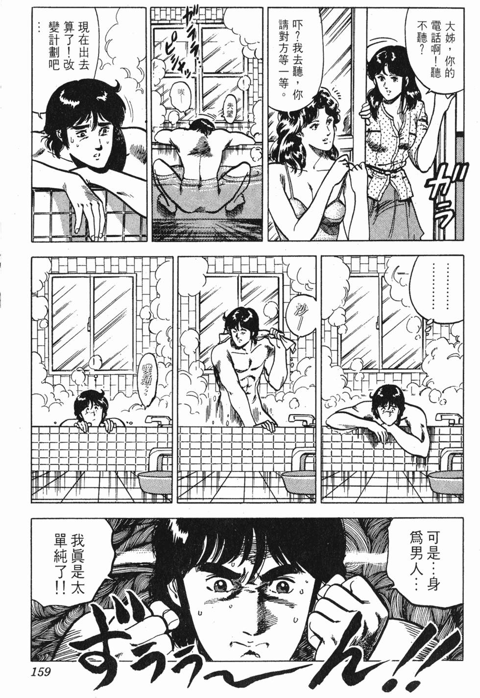 第156页