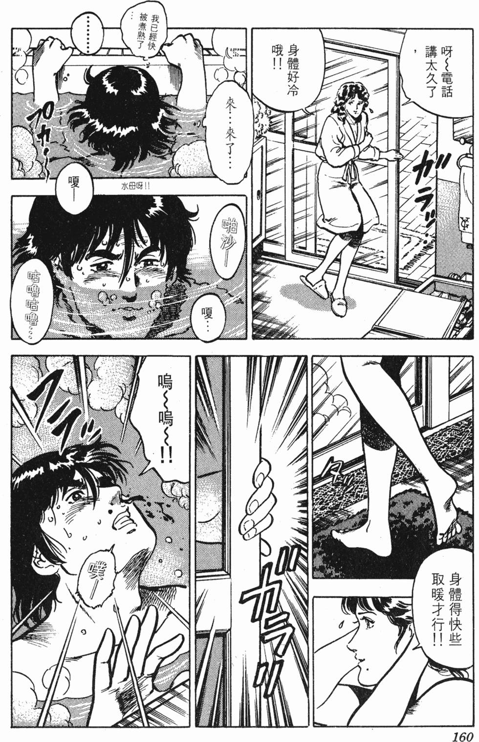 第157页