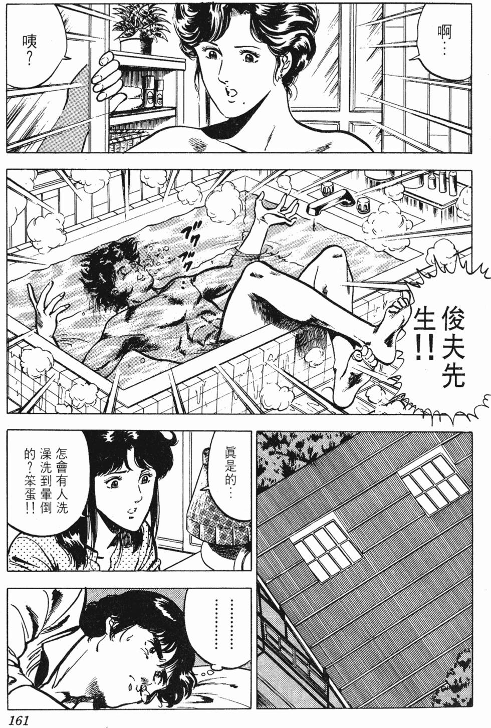 第158页